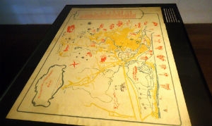 Cartografias datam, principalmente, do século 20